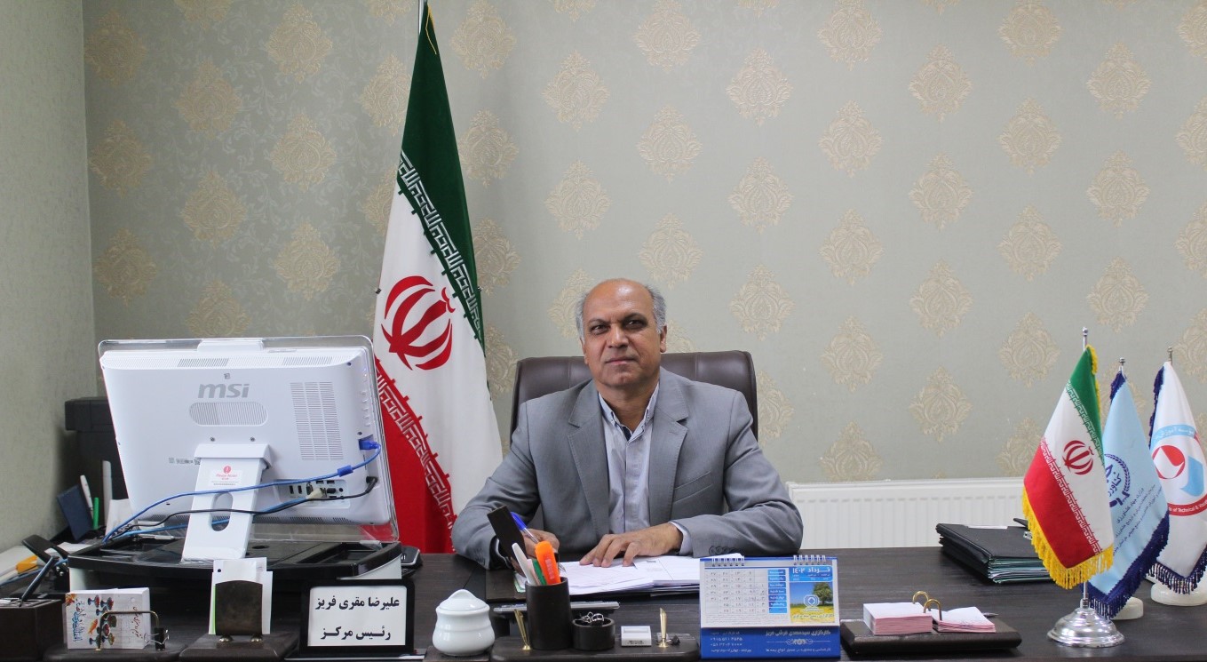 علیرضا مقری فریز.jpg